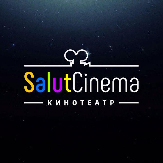 «Salut Cinema» (Благовещенск РБ)