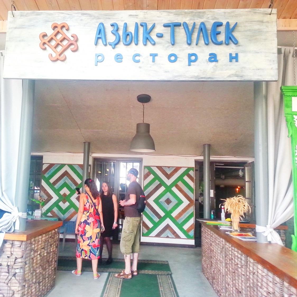 Ресторан «Азык-тулек»