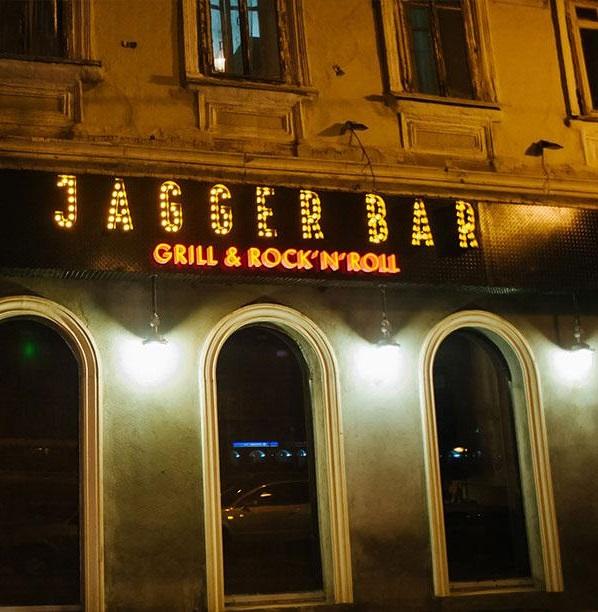 Бар «Jagger bar»