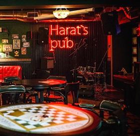 Паб «Harat`s Pub»