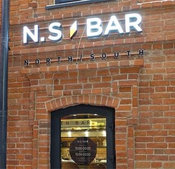 Бар «N.S Bar»