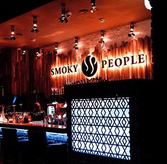 Бар «Smoky People»