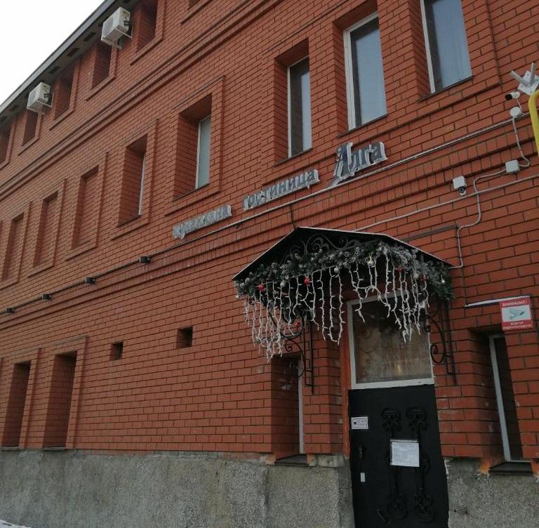 Гостиница «Алга»