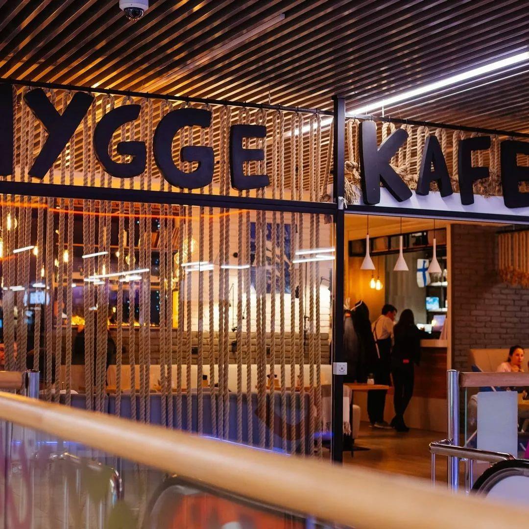 Ресторан «Hygge Kafe»