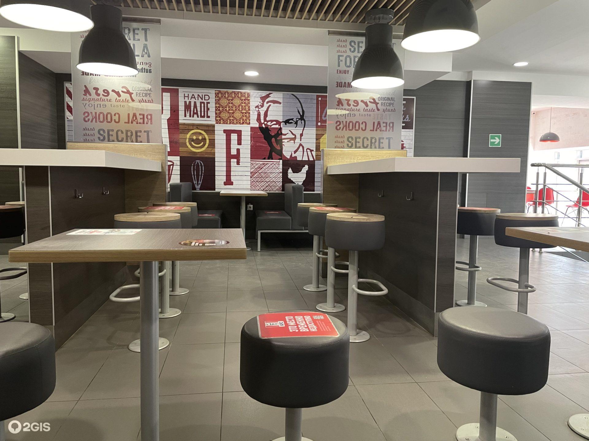 Ресторан быстрого обслуживания «KFC» – ТерраБашкирия