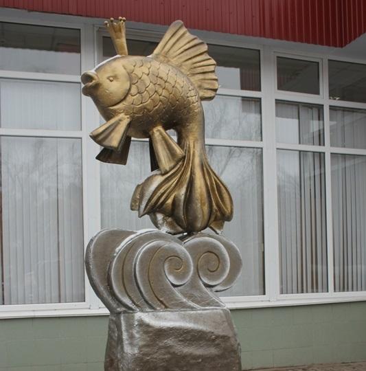Памятник «Золотой рыбке»