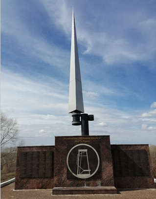 Памятник нефтяникам павшим в боях ВОВ