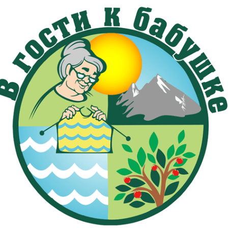 Логотип тура «В гости к бабушке» отражает суть этого тура-любовь, заботу и гостеприимство