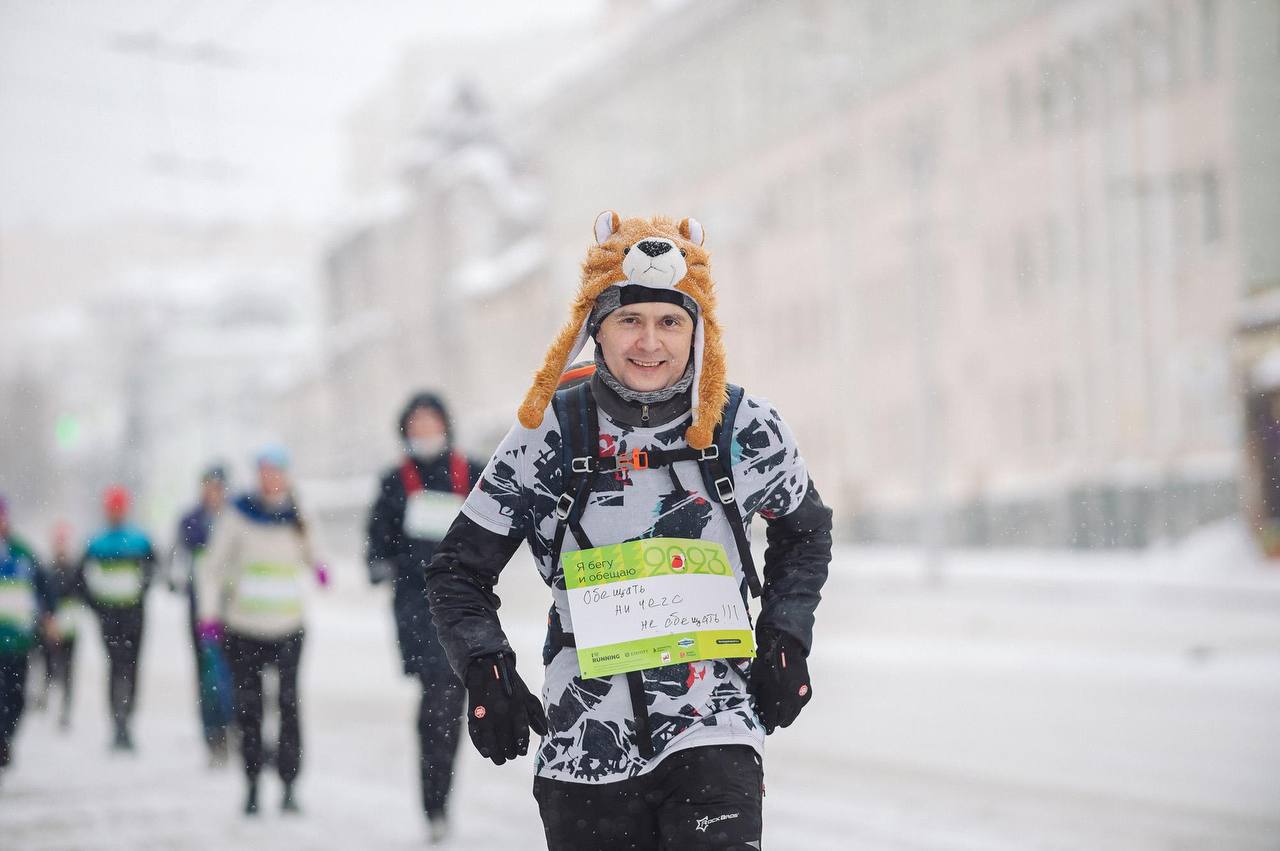 Цель забега