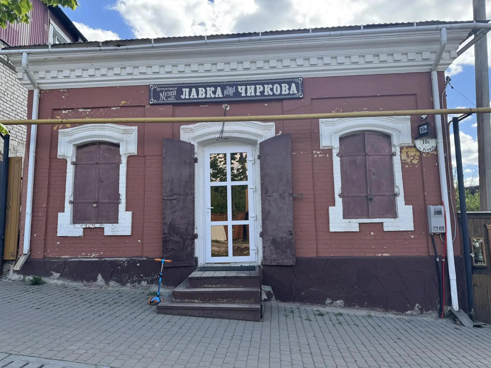 Бирск купеческий - история в лицах (из Уфы)