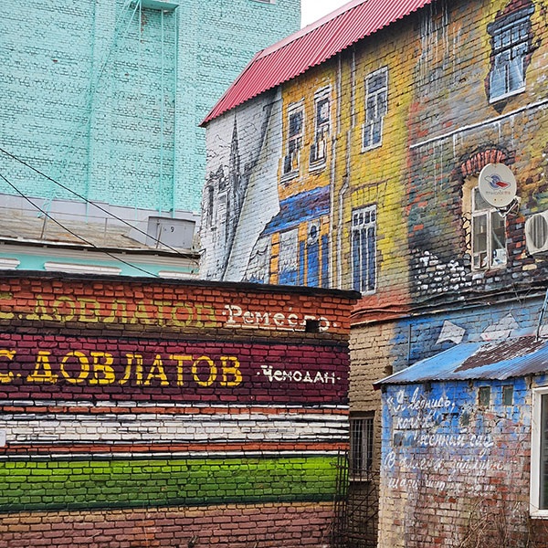 Звезды Башкортостана